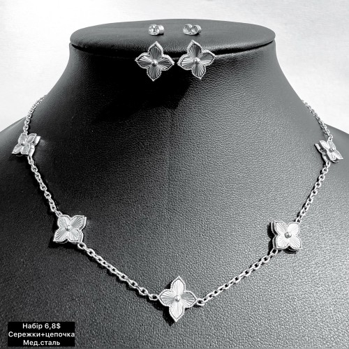 Набір 0043 (цепочка і сережки)